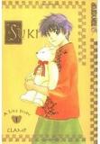 Suki Vol. 1 (CLAMP)