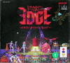 Dragon Tycoon Edge (3DO)