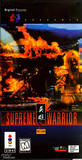 Supreme Warrior (3DO)