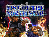 Fist of the North Star (Arcade)