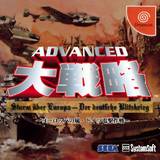 Advanced Daisenryaku: Europe no Arashi - Doitsu Dengeki Sakusen (Dreamcast)