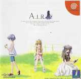Air (Dreamcast)