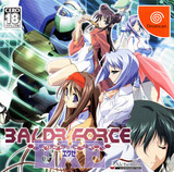Baldr Force EXE (Dreamcast)