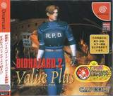 Biohazard 2 Value Plus (Dreamcast)