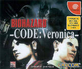 Biohazard: Code: Veronica (Dreamcast)