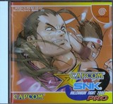 Capcom vs. SNK PRO (Dreamcast)