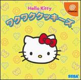 Hello Kitty Wakuwaku Cookies (Dreamcast)