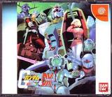 Mobile Suit Gundam E.F.F. vs. Zeon & DX (Dreamcast)