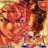 Moero! Justice Gakuen (Dreamcast)