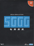 Segagaga -- Limited Edition (Dreamcast)