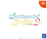 Sentimental Graffiti 2 (Dreamcast)
