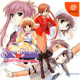 Sister Princess -- Premium Edition (Dreamcast)