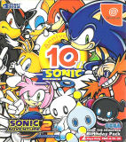 Sonic Adventure 2 -- 10th Anniversary Birthday Pack (Dreamcast)