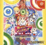 Super Puzzle Fighter II X (Dreamcast)