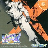 Super Street Fighter IIX: Grand Master Challenge for Matching Service (Dreamcast)