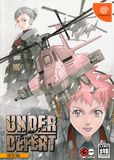 Under Defeat -- Limited Edition (Dreamcast)