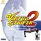 Virtua Striker 2 (Dreamcast)