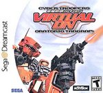 Virtual On: Oratorio Tangram (Dreamcast)