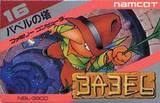 Babel no Tou (Famicom)