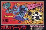 Bomberman (Famicom)