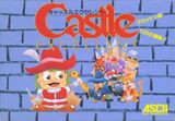 Castle Excellent (Famicom)