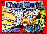 Chaos World (Famicom)