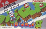 Dig Dug II (Famicom)