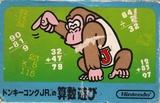 Donkey Kong Jr. no Sansuu Asobi (Famicom)