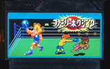 Family Boxing (Famicom)