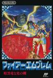 Fire Emblem: Ankokuryuu to Hikari no Tsurugi (Famicom)