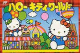 Hello Kitty World (Famicom)