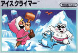 Ice Climber (Famicom)