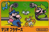 Mario Bros. (Famicom)