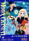 Moon Crystal (Famicom)