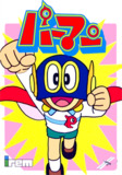 Perman: Enban o Torikaese!! (Famicom)