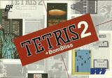 Tetris 2 + Bombliss (Famicom)