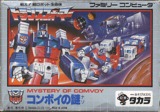 Transformers: Mystery of Convoy (Famicom)
