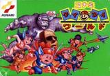 Wai Wai World (Famicom)