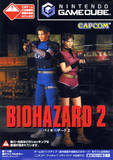Biohazard 2 (GameCube)