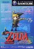 Zelda no Densetsu: Kaze no Takuto (GameCube)