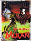 Original Mulan, The (PC)