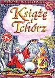 Prince And The Coward, The AKA Galador, Książę I Tchorz (PC)