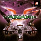 Astro Trooper Vanark (PlayStation)
