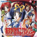 Asuka 120% Burning Fest. Excellent (PlayStation)