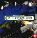 Aubirdforce After (PlayStation)