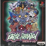 Battle Formation (PlayStation)