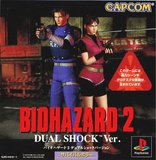 Biohazard 2 -- Dual Shock Ver. (PlayStation)