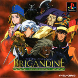 Brigandine -- Grand Edition (PlayStation)