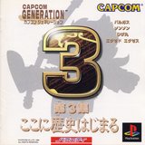 Capcom Generation Dai 3-Shuu: Koko ni Rekishi Hajimaru (PlayStation)