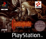 Castlevania: Symphony of the Night -- Limited Edition (PlayStation)